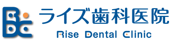ライズ歯科医院 【千葉県四街道市、歯科、歯科口腔外科、駐車場完備】
